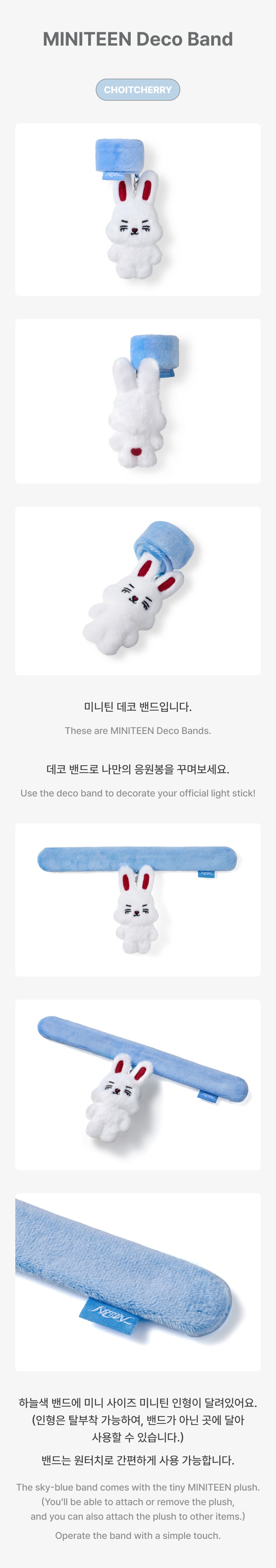 SEVENTEEN - WORLD TOUR [NEW_] IN INCHEON MD : MINITEEN Deco Band (TAMTAM)