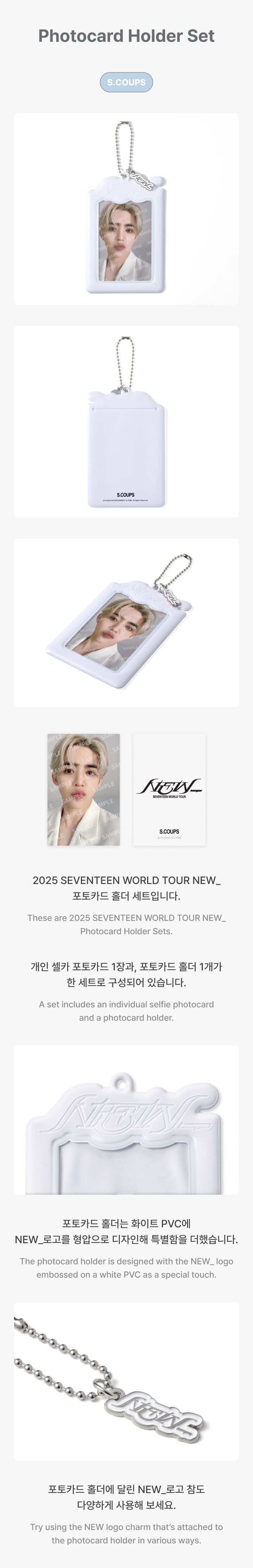 SEVENTEEN - WORLD TOUR [NEW_] IN INCHEON MD : Photocard Holder Set (VERNON)