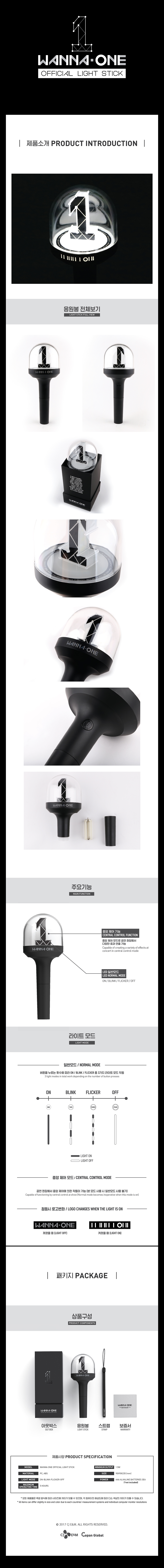 WANNA ONE - Light Stick (Official MD)