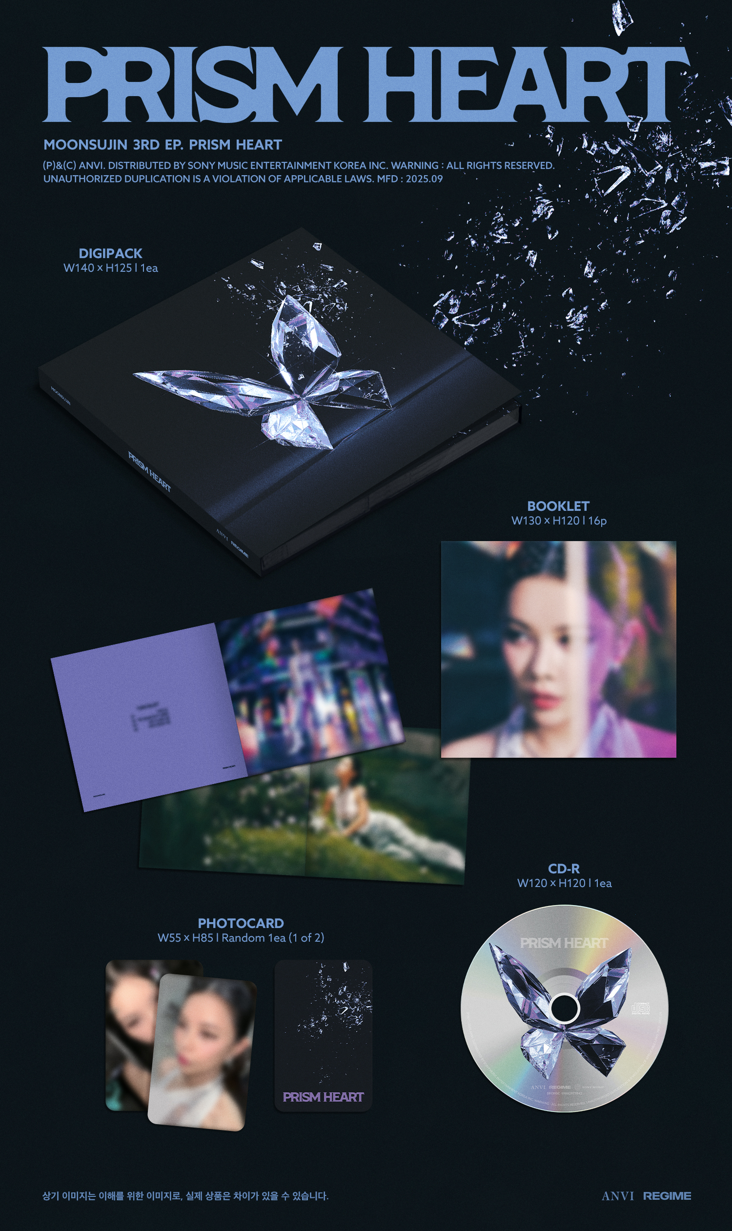 Moon Sujin - 3RD EP [Prism Heart]