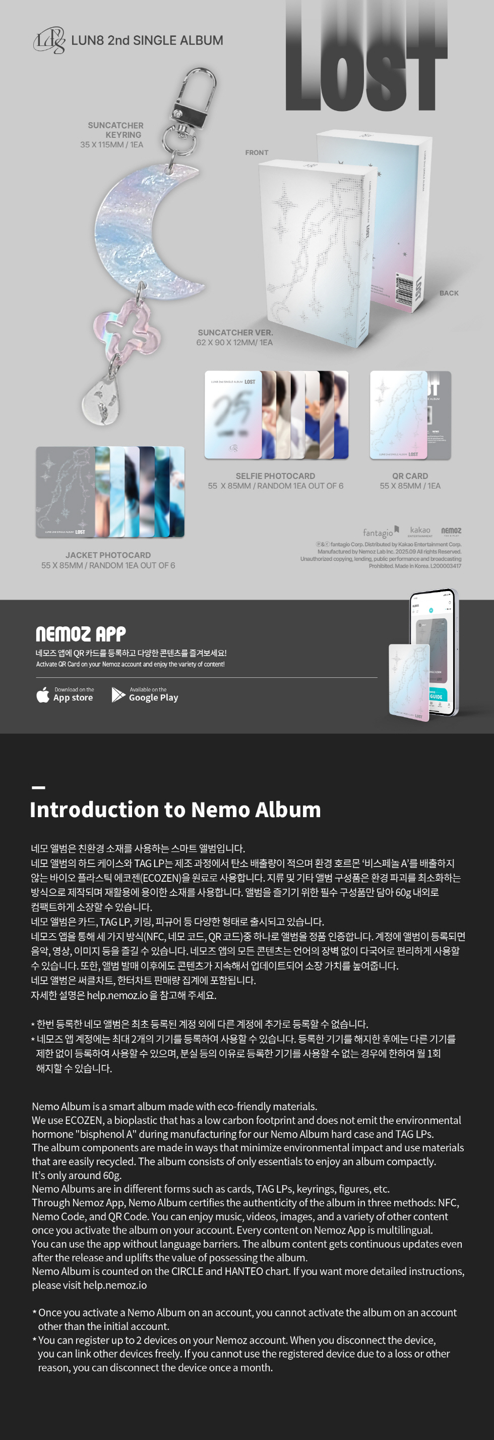 LUN8 - 2nd SINGLE ALBUM [LOST] (SUNCATCHER Ver.) (NEMO)