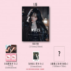 LIZ (IVE) - SEPTEMBER 2025 [WAVES] (A ver)