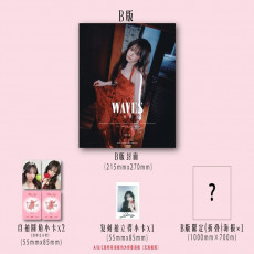 LIZ (IVE) - SEPTEMBER 2025 [WAVES] (B ver)