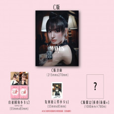 LIZ (IVE) - SEPTEMBER 2025 [WAVES] (C ver)