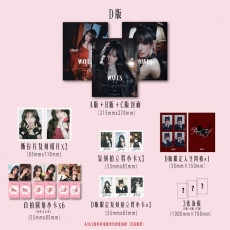 LIZ (IVE) - SEPTEMBER 2025 [WAVES] (SET ver)