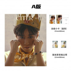 PARK JI HOON - SEPTEMBER 2025 [CITER] (A ver)