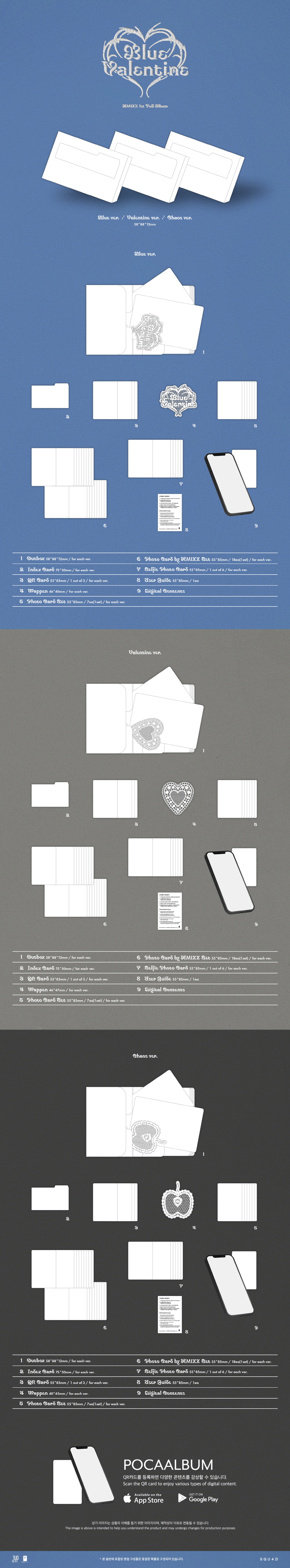 NMIXX - 1st Full Album [Blue Valentine] (Platform Album POCAALBUM Ver.) (3types Random Ver.)