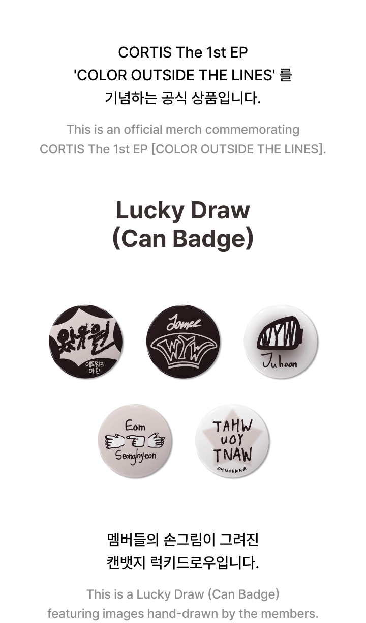 CORTIS - The 1st EP [COLOR OUTSIDE THE LINES] RELEASE PARTY Merch. : Lucky Draw (Can Badge)