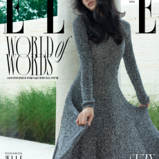 SUZY - OCTOBER 2025 [ELLE] (A ver)