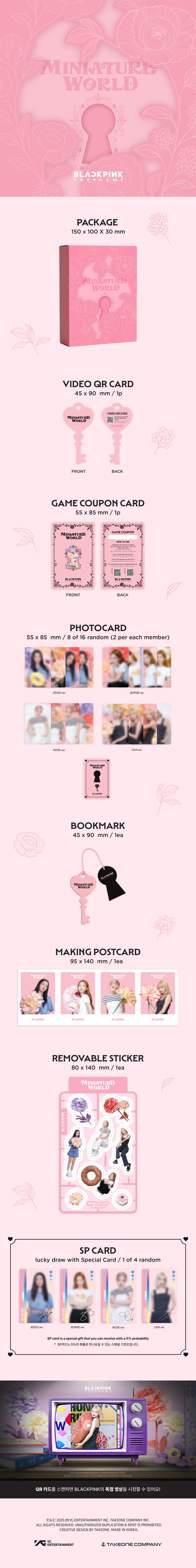 BLACKPINK - [BLACKPINK THE GAME] BLACKPINK's MINIATURE WORLD