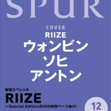 RIIZE - DECEMBER 2025 [SPUR] (B ver)