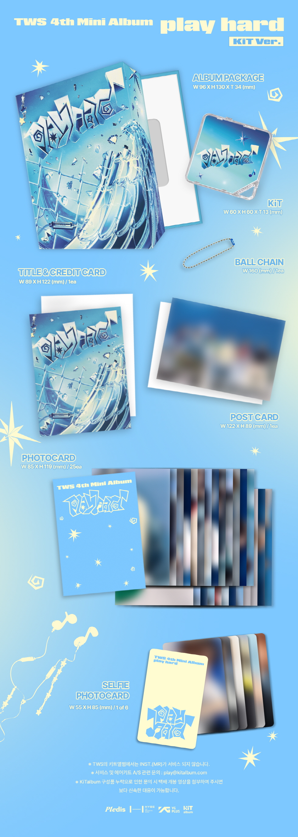 TWS - 4th Mini Album ‘play hard’ (KiT Ver.)