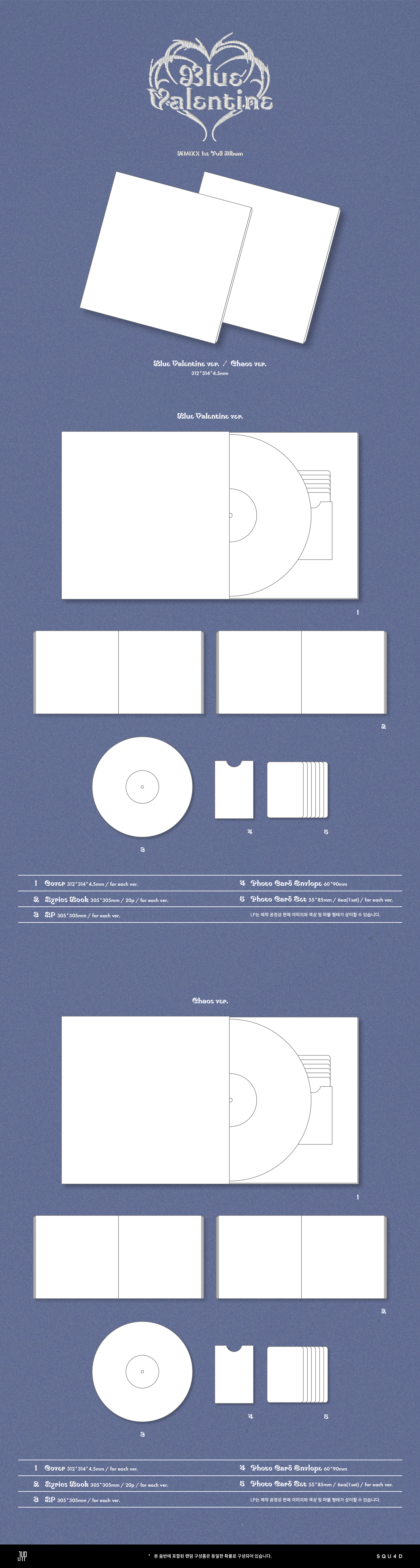 NMIXX - 1st Full Album [Blue Valentine] (LP Ver.)