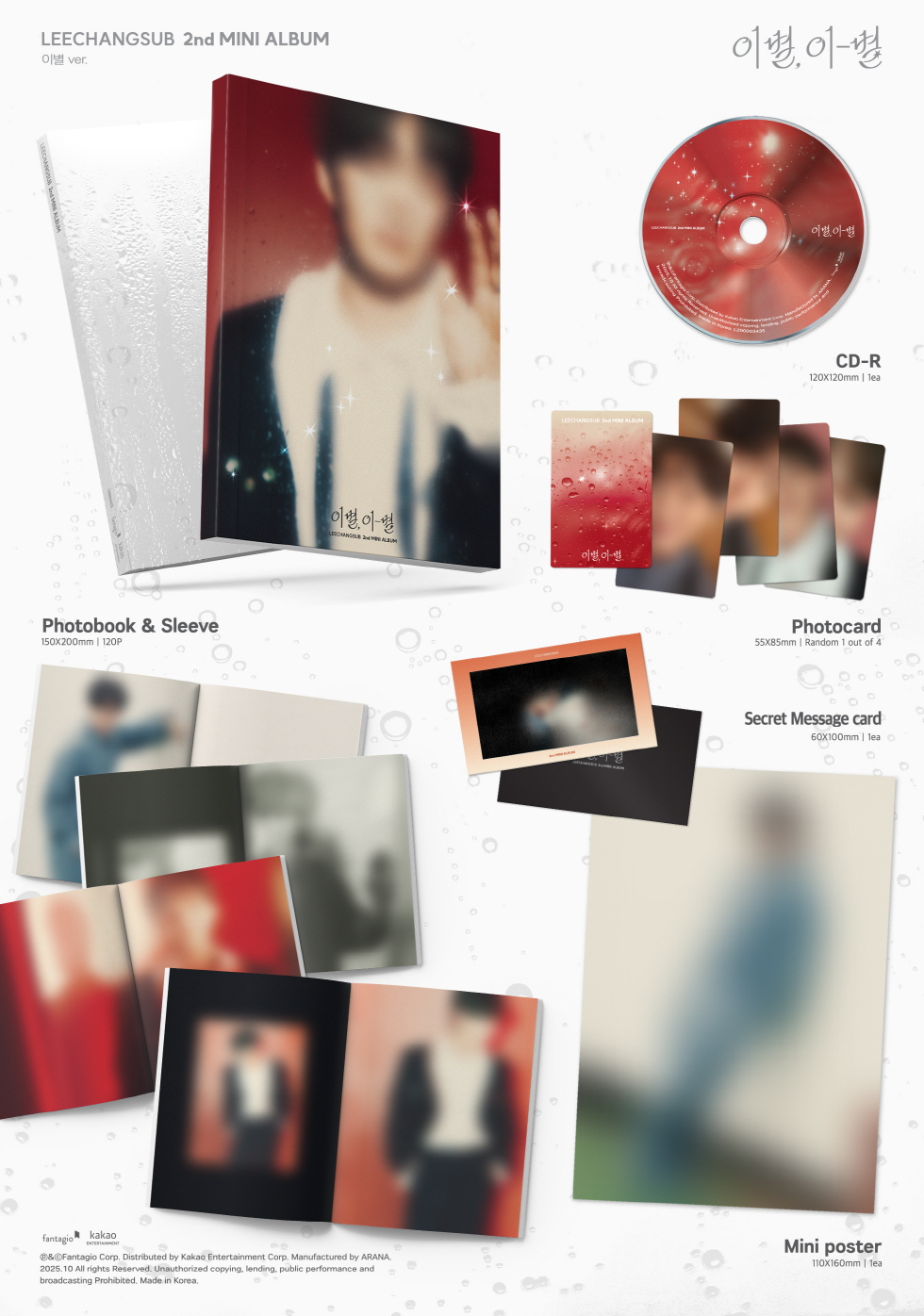 LEE CHANG SUB - 2nd Mini Album [GOODBYE, DIFFERENT STARS] (Random Ver.)