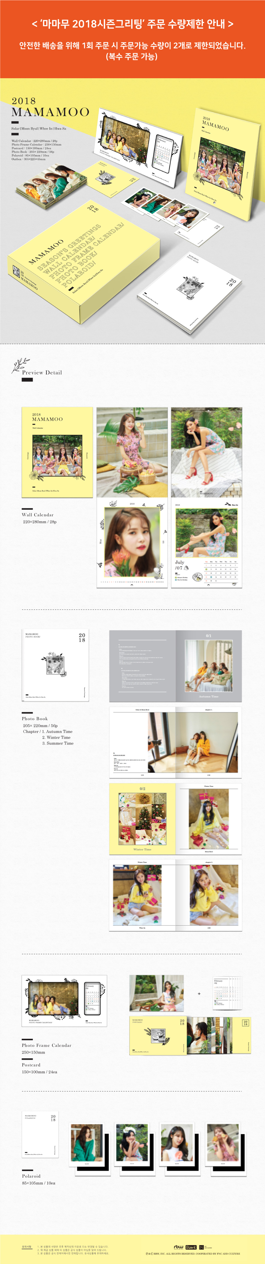 MAMAMOO - 2018 MAMAMOO SEASON GREETINGS