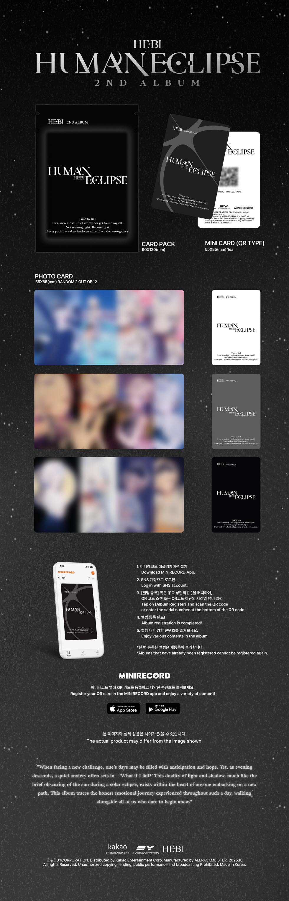 Hebi - 2nd Mini Album [Human Eclipse] (Poca pack ver.)