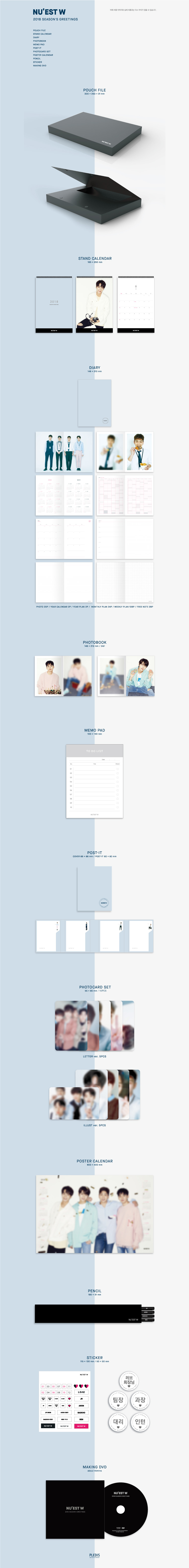 NU'EST W - 2018 SEASON'S GREETINGS