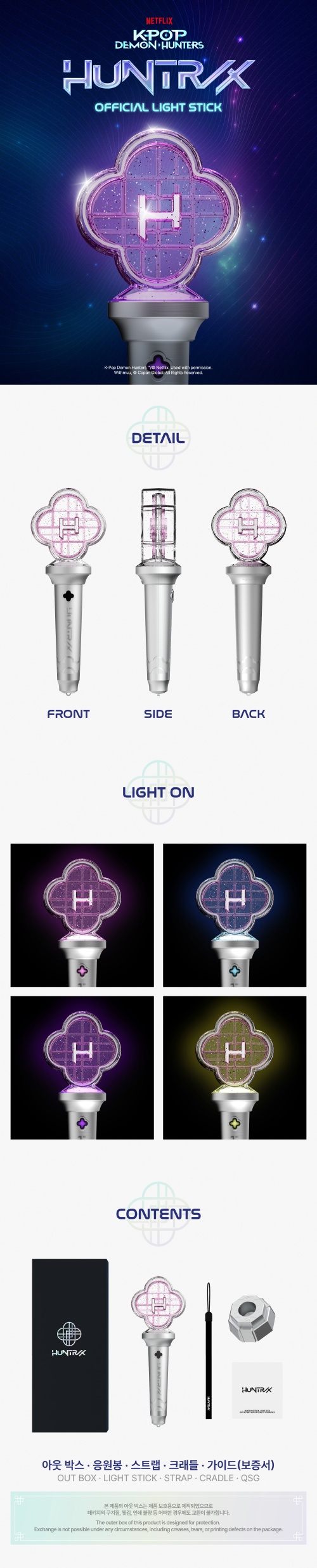 KPOP DEMON HUNTERS - HUNTRIX OFFICIAL LIGHT STICK