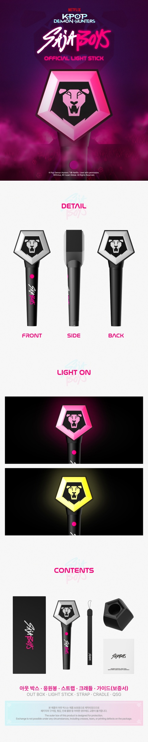 KPOP DEMON HUNTERS - SAJA BOYS OFFICIAL LIGHT STICK