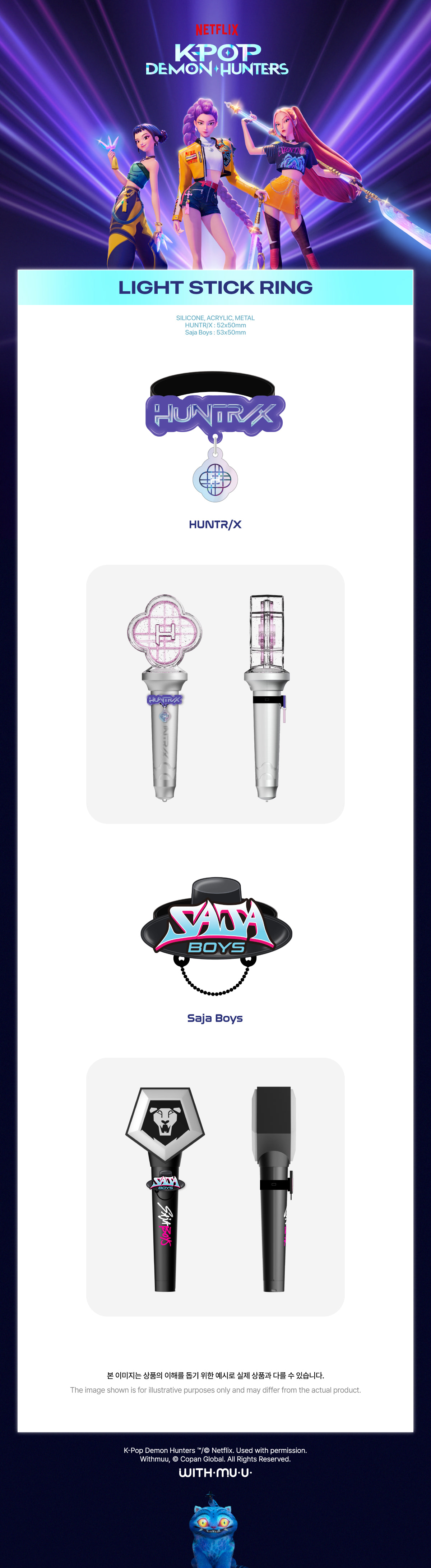 KPOP DEMON HUNTERS - OFFICIAL LIGHT STICK RING (HUNTRIX Ver.)