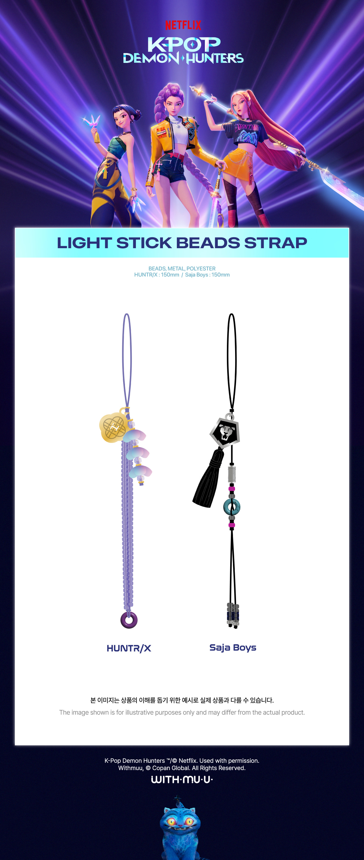 KPOP DEMON HUNTERS - OFFICIAL LIGHT STICK BEADS STRAP (HUNTRIX Ver.)