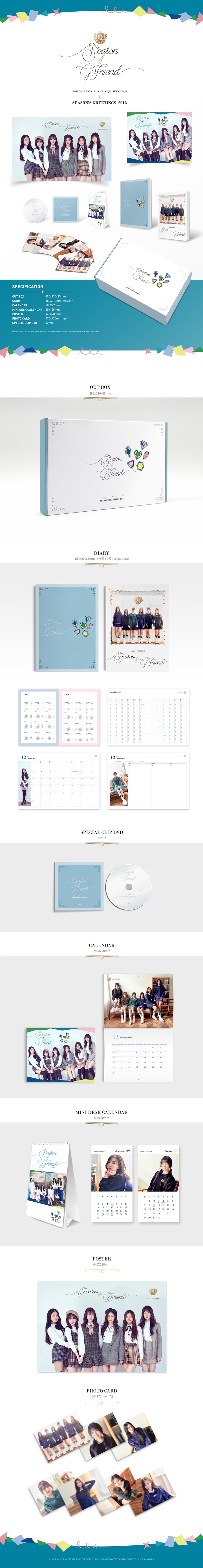 GFRIEND - 2018 SEASON'S GREETINGS