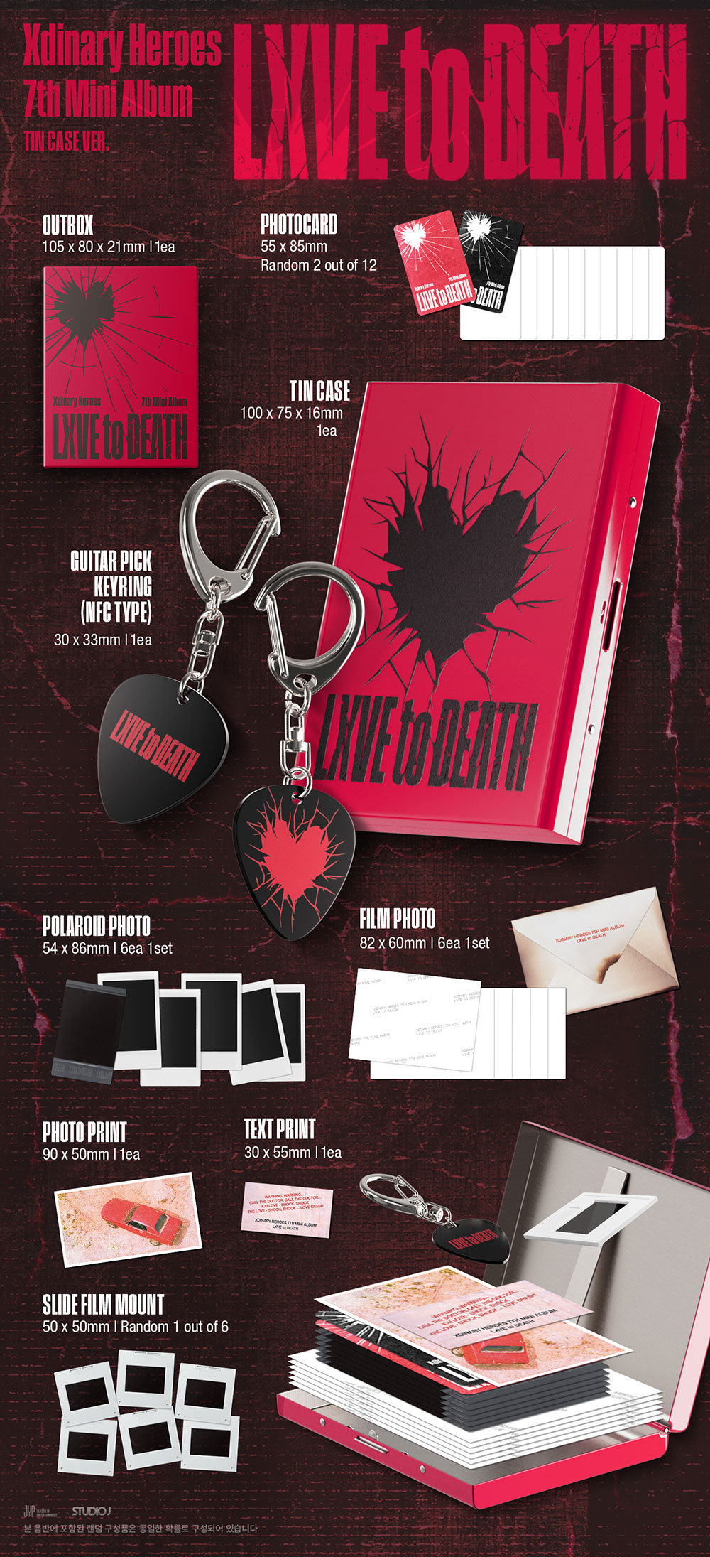 Xdinary Heroes - 7TH MINI ALBUM [LXVE TO DEATH] (Random Ver.)