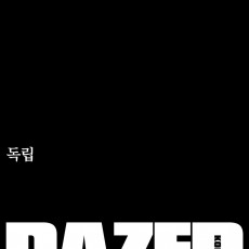 BYEON WOO SEOK - NOVEMBER 2025 [DAZED] (K ver)