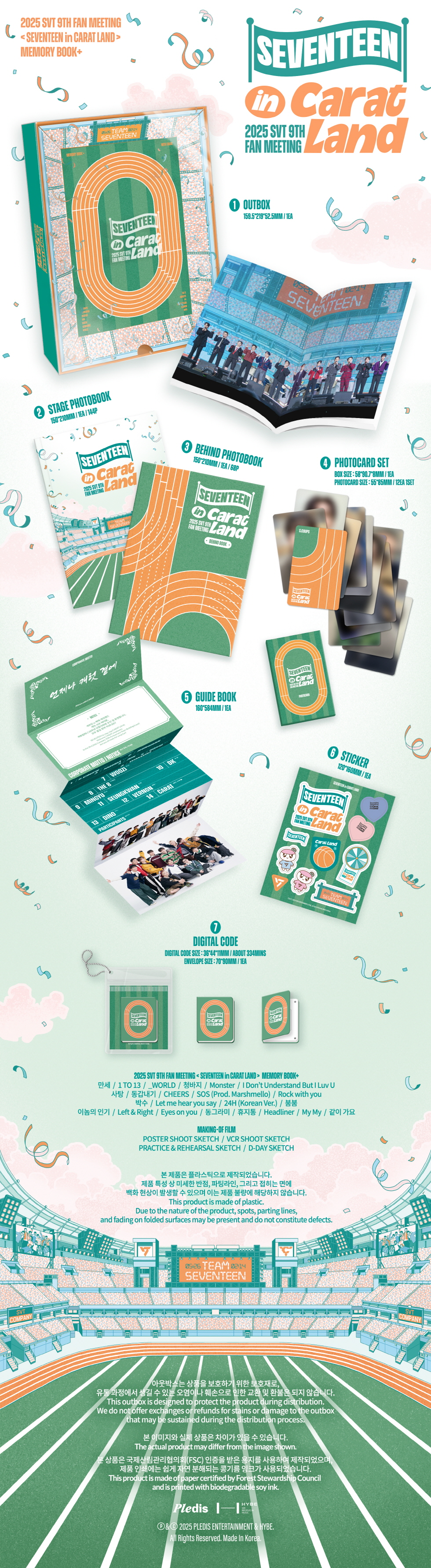 SEVENTEEN - 2025 SVT 9TH FAN MEETING [SEVENTEEN IN CARAT LAND] MEMORY BOOK