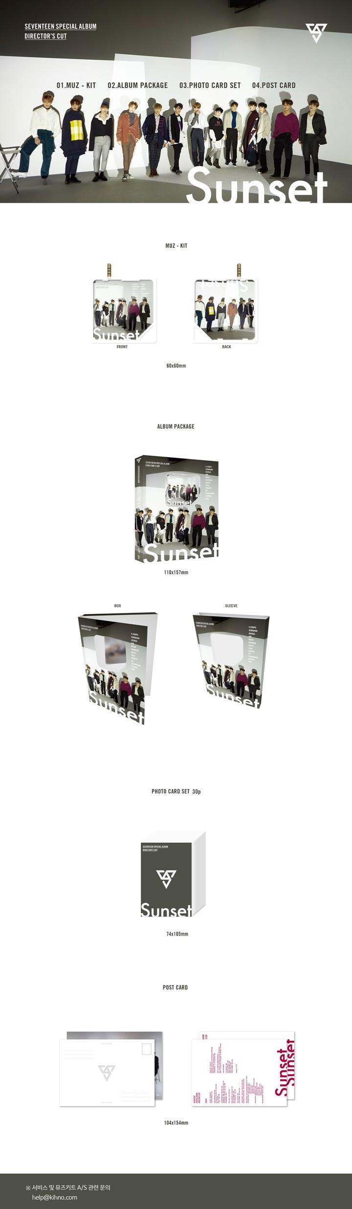 SEVENTEEN - SPECIAL ALBUM [DIRECTOR'S CUT] (KINO Album)