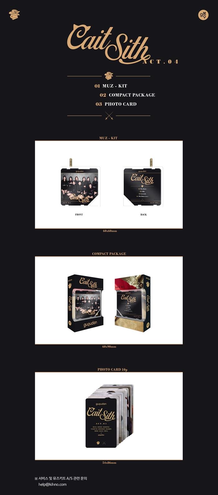 GUGUDAN - 2nd Single [Cait Sith] KINO Album