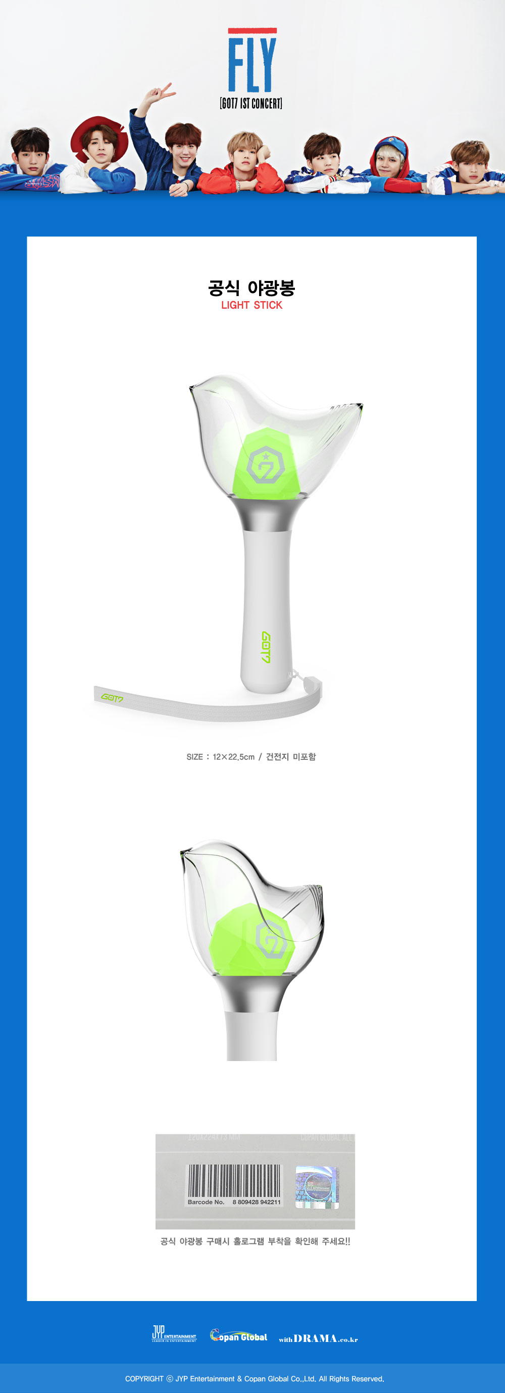 GOT7 - Official Light Stick