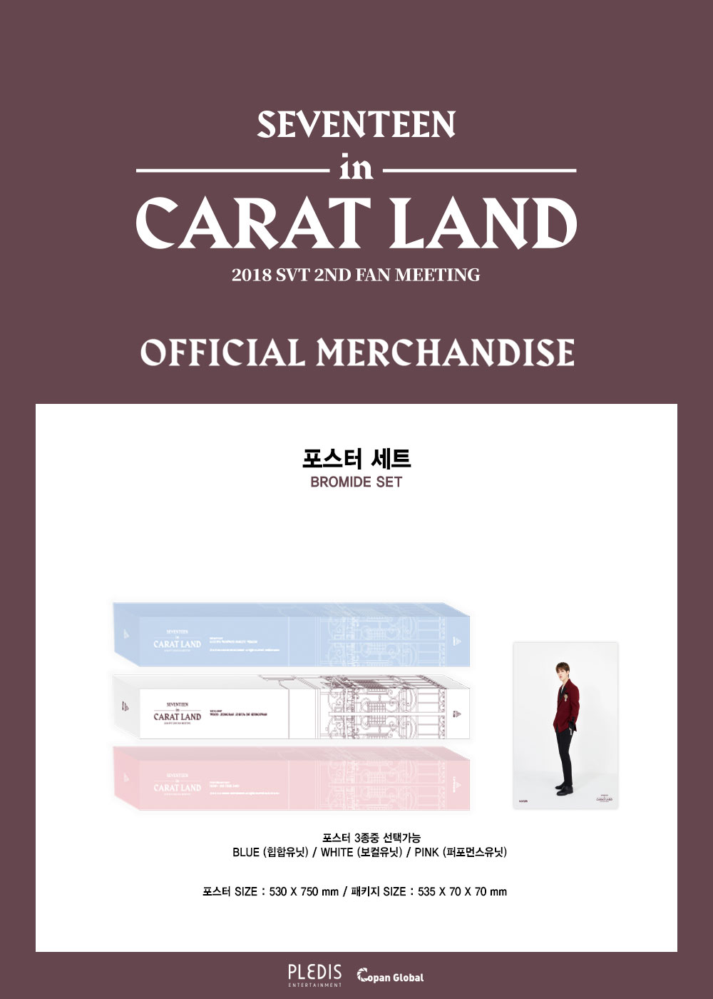 SEVENTEEN - BROMIDE SET (White - Vocal Ver.)