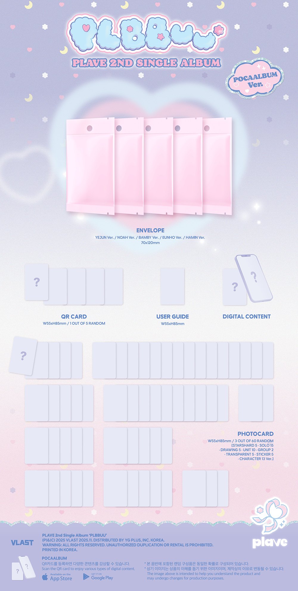 PLAVE - 2nd Single Album 'PLBBUU' (POCAALBUM Ver.) (Random Ver.)
