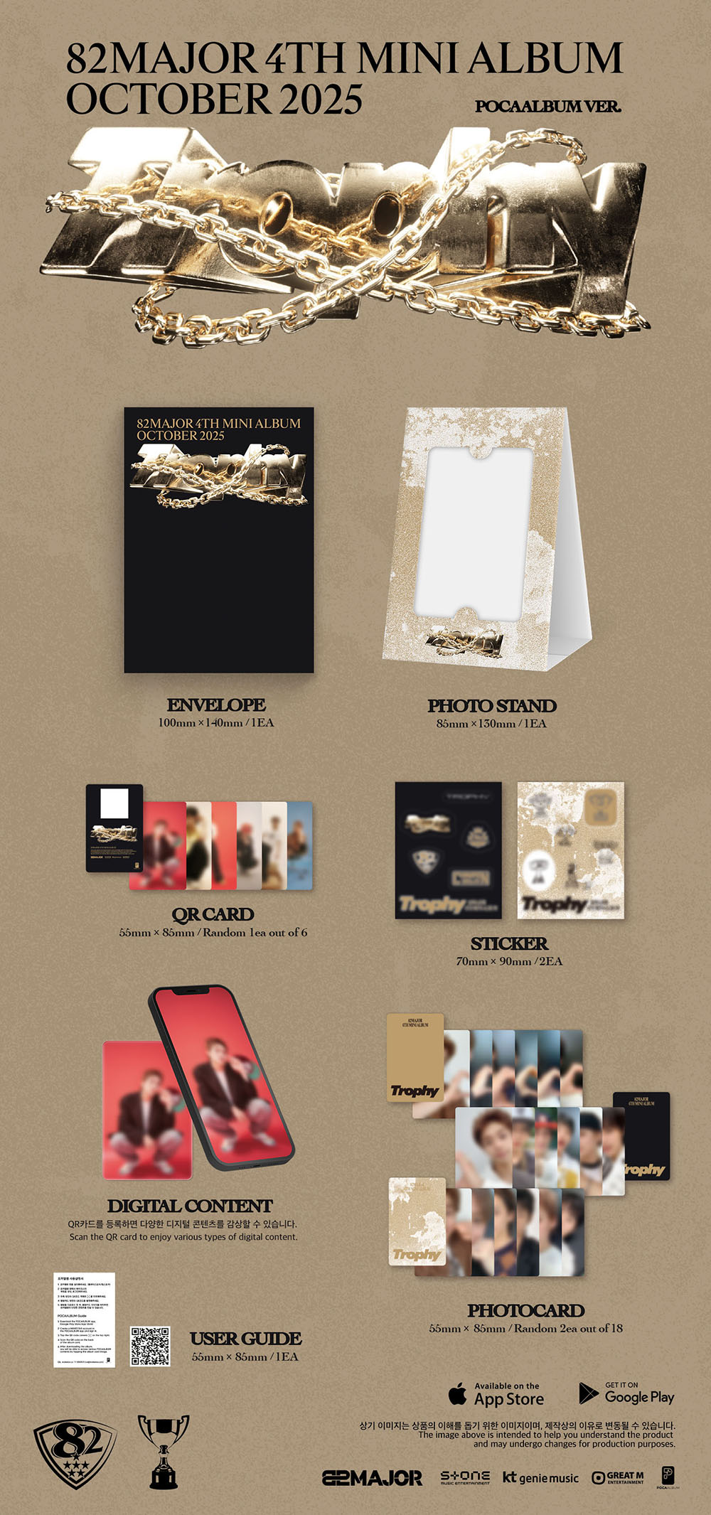 82MAJOR - 4th Mini Album [Trophy] (POCAALBUM ver.)