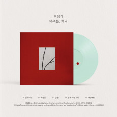 CHOI YU REE - EP [STAYING, ONE] (LP)