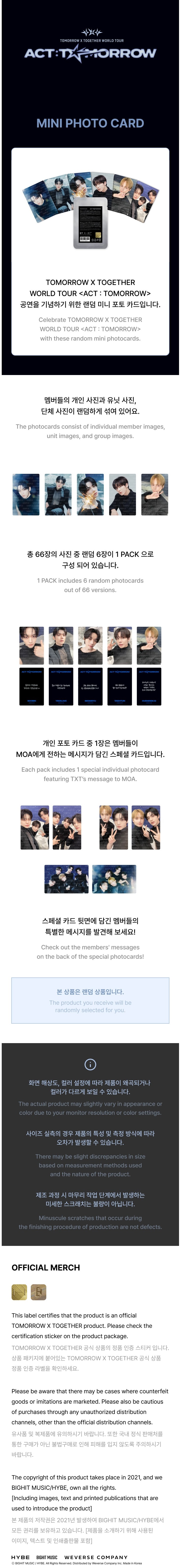 TOMORROW X TOGETHER - WORLD TOUR <ACT : TOMORROW> Mini Photo Card