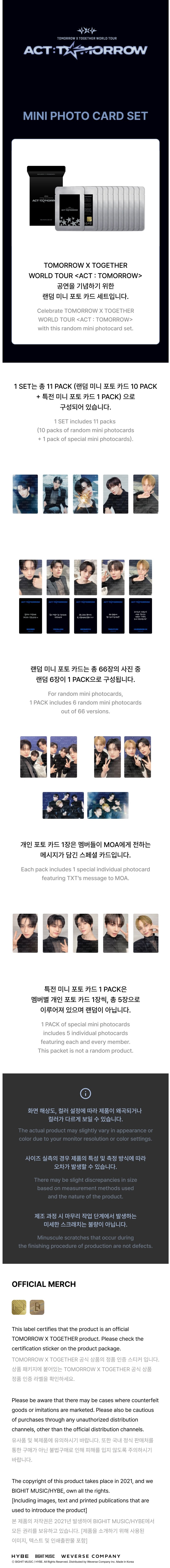 TOMORROW X TOGETHER - WORLD TOUR <ACT : TOMORROW> Mini Photo Card Set
