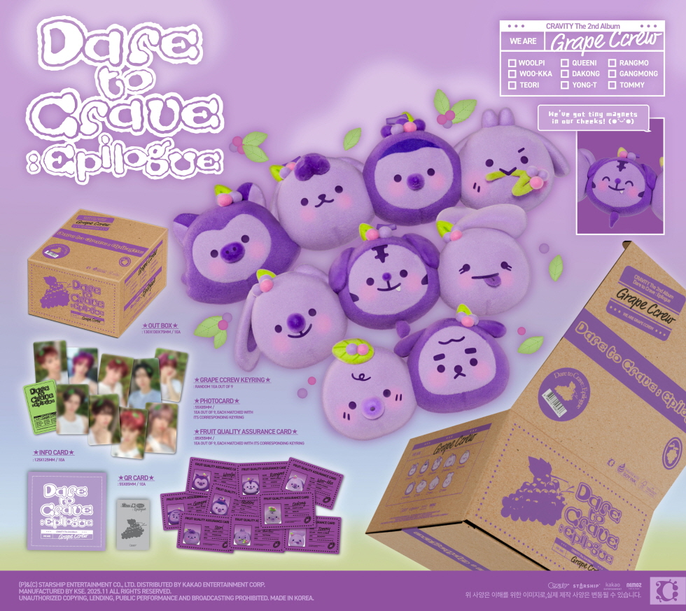 CRAVITY - 2ND ALBUM [DARE TO CRAVE : EPILOGUE] (GRAPE CCREW VER.)