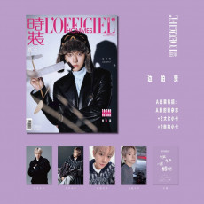 BAEKHYUN - NOVEMBER 2025 [L’OFFICIEL HOMMES] (A ver)