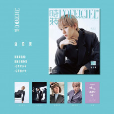 BAEKHYUN - NOVEMBER 2025 [L’OFFICIEL HOMMES] (B ver)