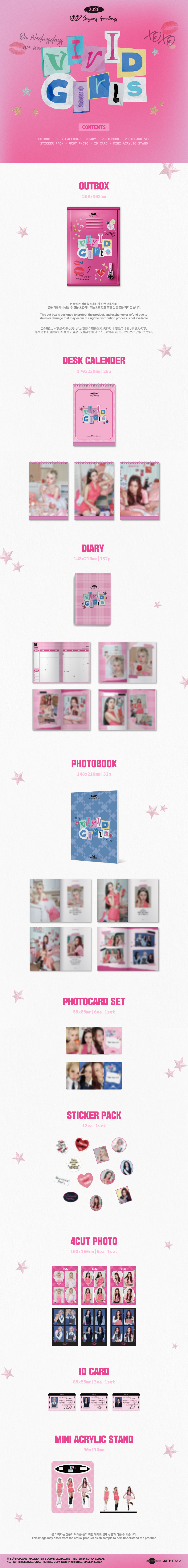 VIVIZ - 2026 SEASON’S GREETINGS ‘VIVID GIRLS’ + 1 Random Photocard (WM)