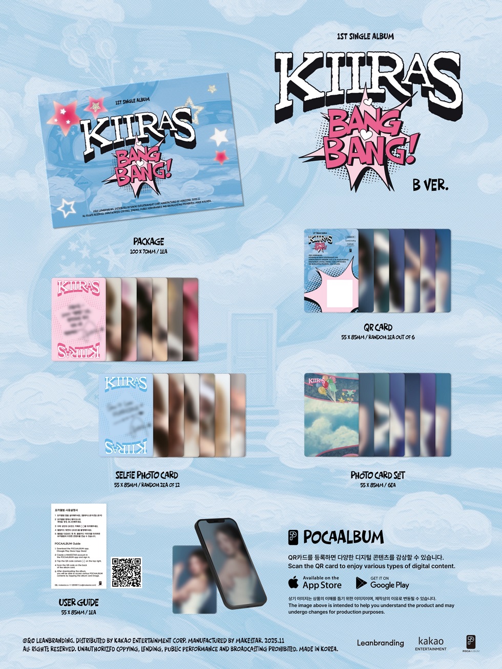 KIIRAS - 1ST SINGLE ALBUM [BANG BANG!] (B VER.) (POCA)