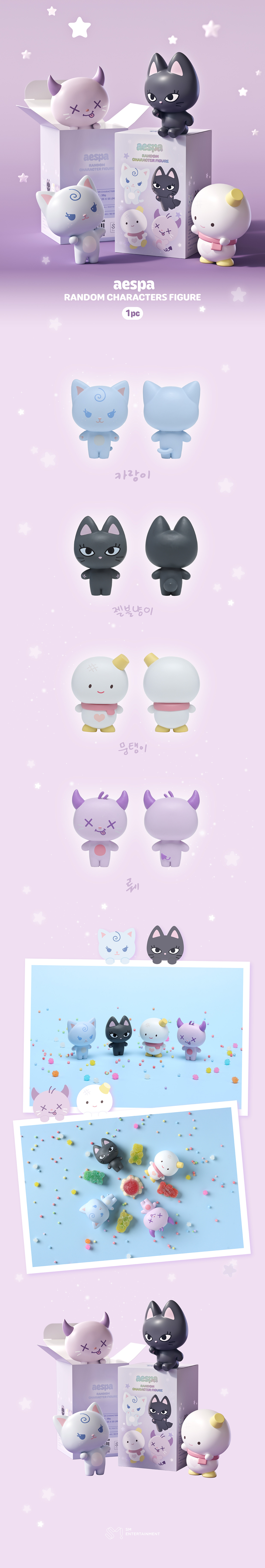 aespa - RANDOM CHARACTERS FIGURE