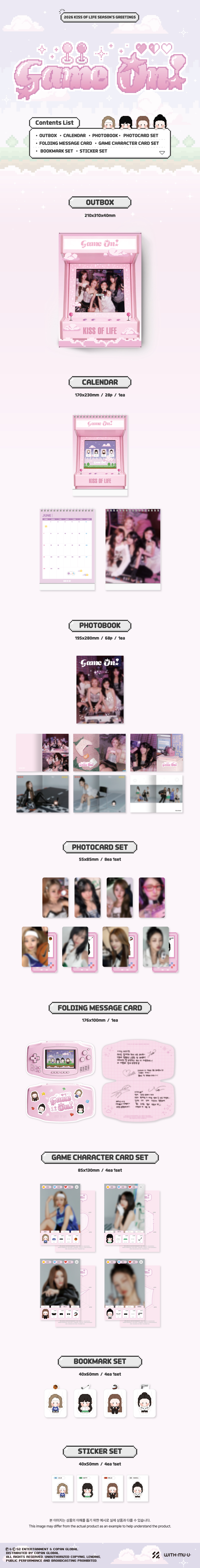 KISS OF LIFE - 2026 SEASON'S GREETINGS [Game On!] + 1 Random Photocard