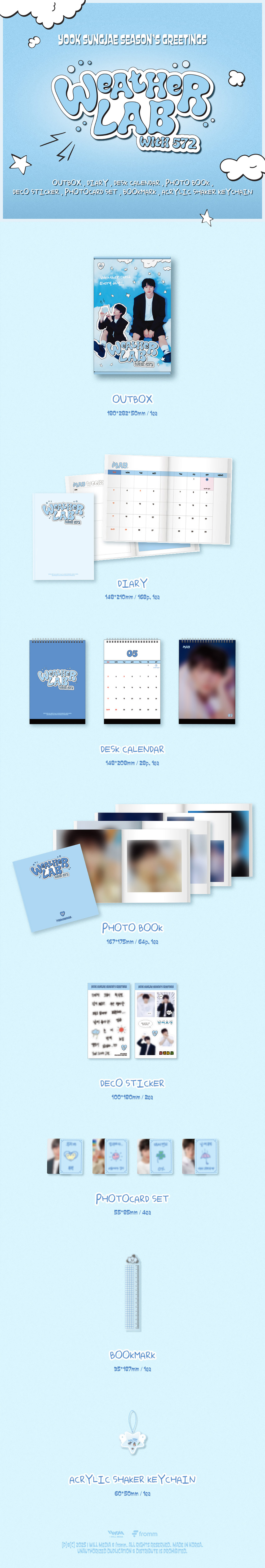 YOOK SUNGJAE - 2026 SEASON’S GREETINGS [Weather Lab with 572]