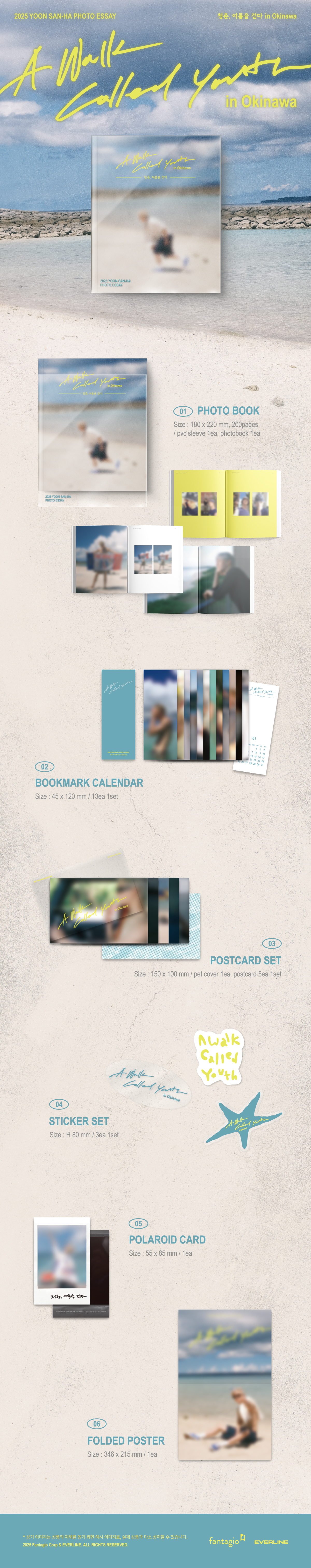 YOONSANH - 2025 YOON SAN-HA PHOTO ESSAY [YOUTH, STROLLING THROUGH SUMMER] IN OKINAWA + Photocard