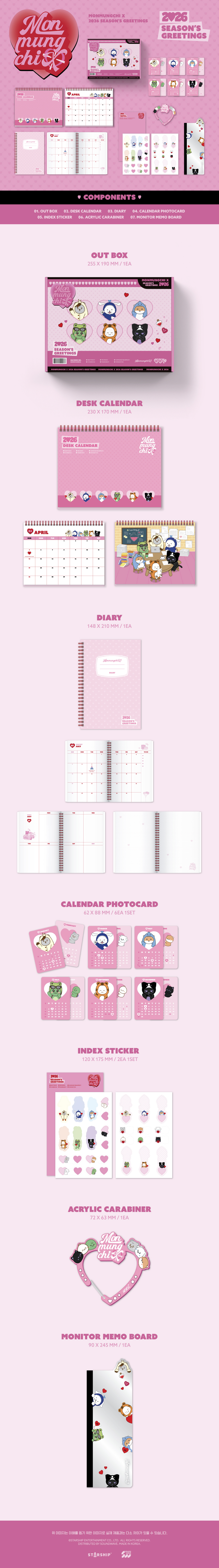 MONMUNGCHI X - 2026 SEASON’S GREETINGS + Random Photocard (Starship Square)
