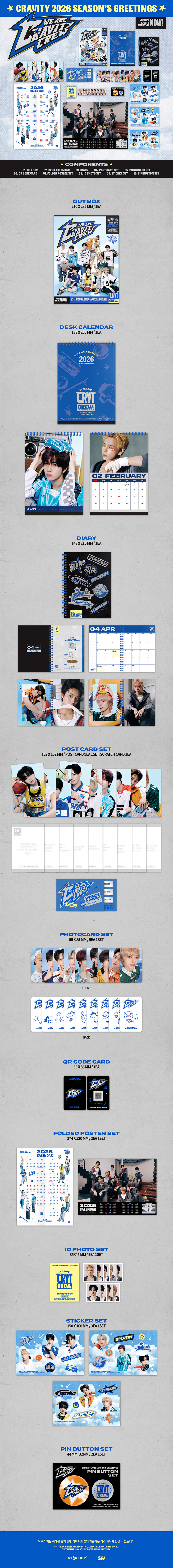 CRAVITY - 2026 SEASON'S GREETINGS [WE ARE CRAVITY CREW] + Random Photocard (Starship Square)
