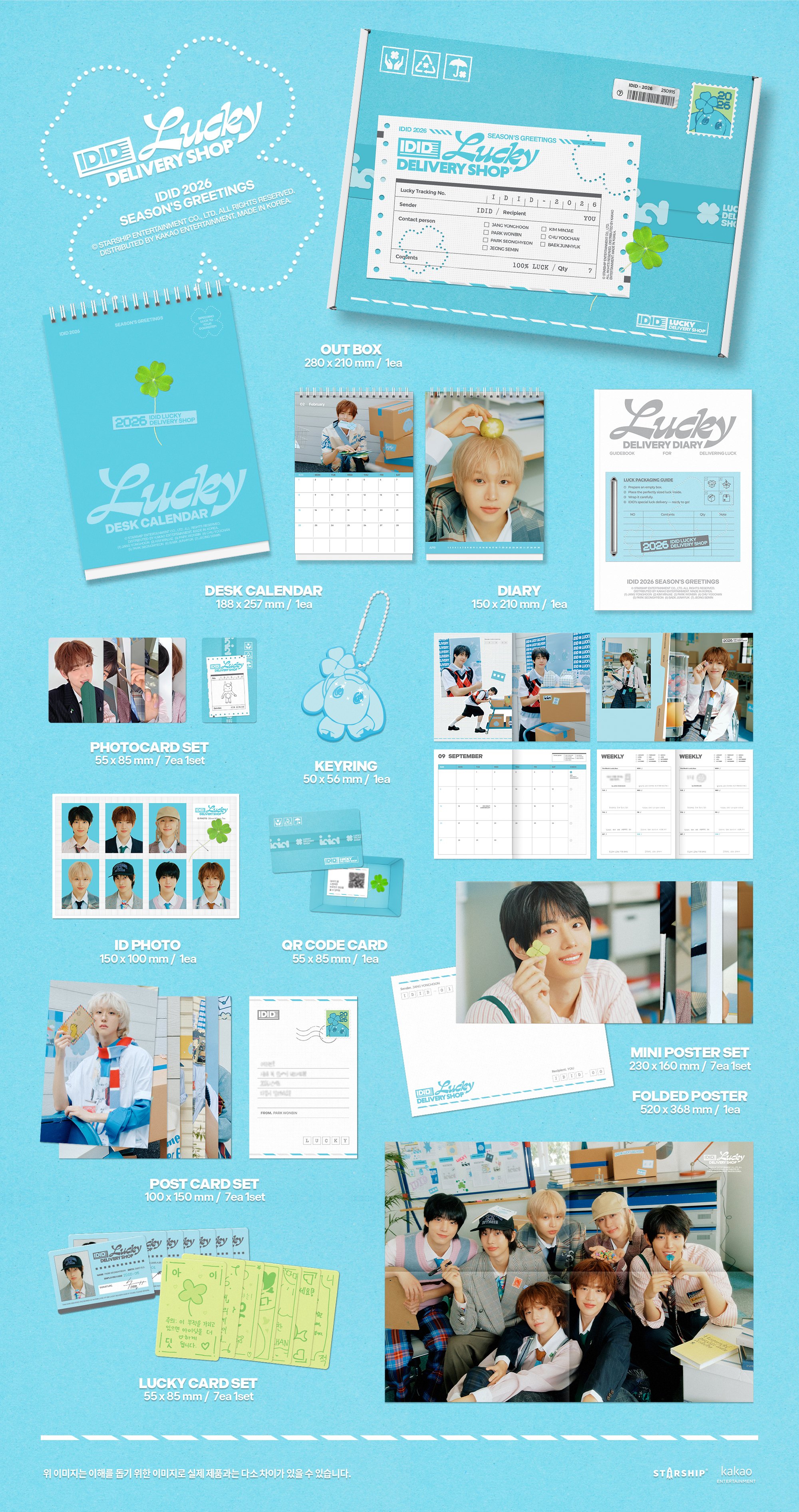 IDID - 2026 SEASON'S GREETINGS : LUCKY DELIVERY SHOP + Random Photocard (Starship Square)
